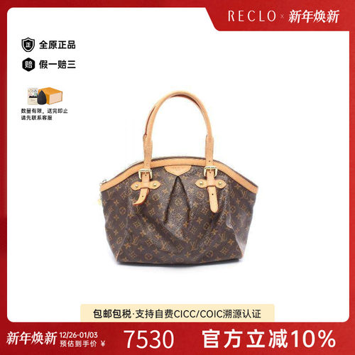 中古LV路易威登手提包レディース