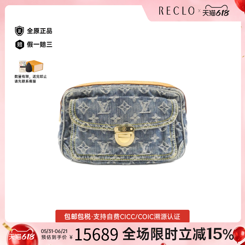 中古LV路易威登女包B级9新Denim Bumbag牛仔帆布老花斜挎包胸包