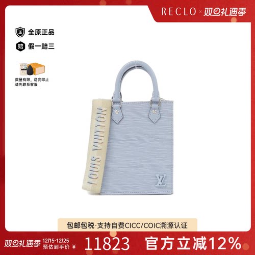 中古LV路易威登女包9新Petite Sac Plat琴谱包水波纹手提斜挎包