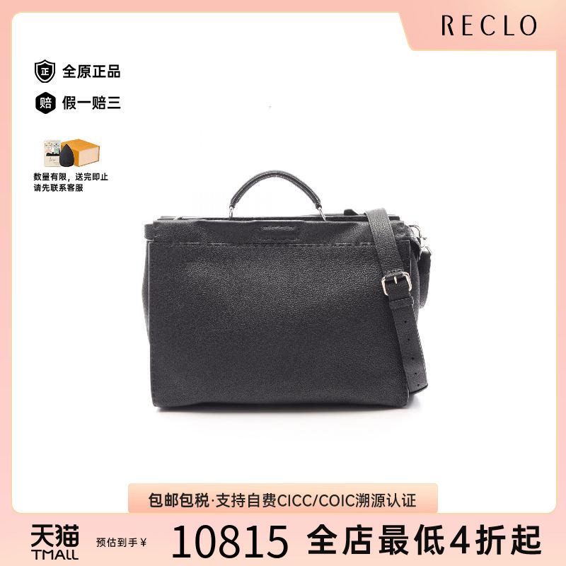 中古Fendi芬迪斜挎包レディース