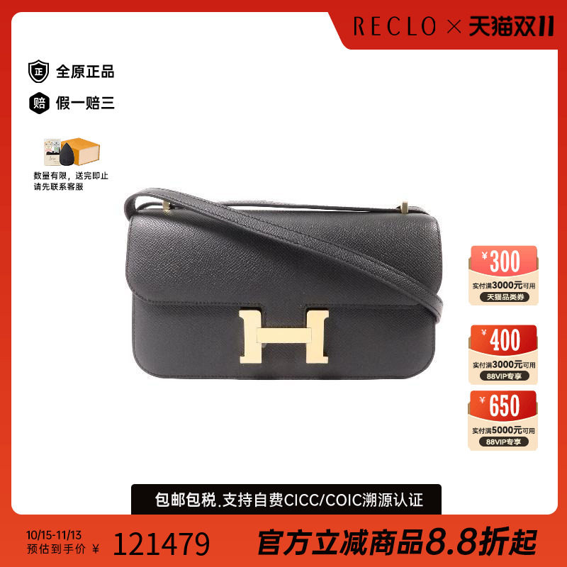 中古奢侈品Hermes爱马仕女包S级99新Constance康康牛皮斜挎包灰色