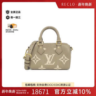 中古LV路易威登女包A级95新 Speedy波士顿斜挎包 Nano