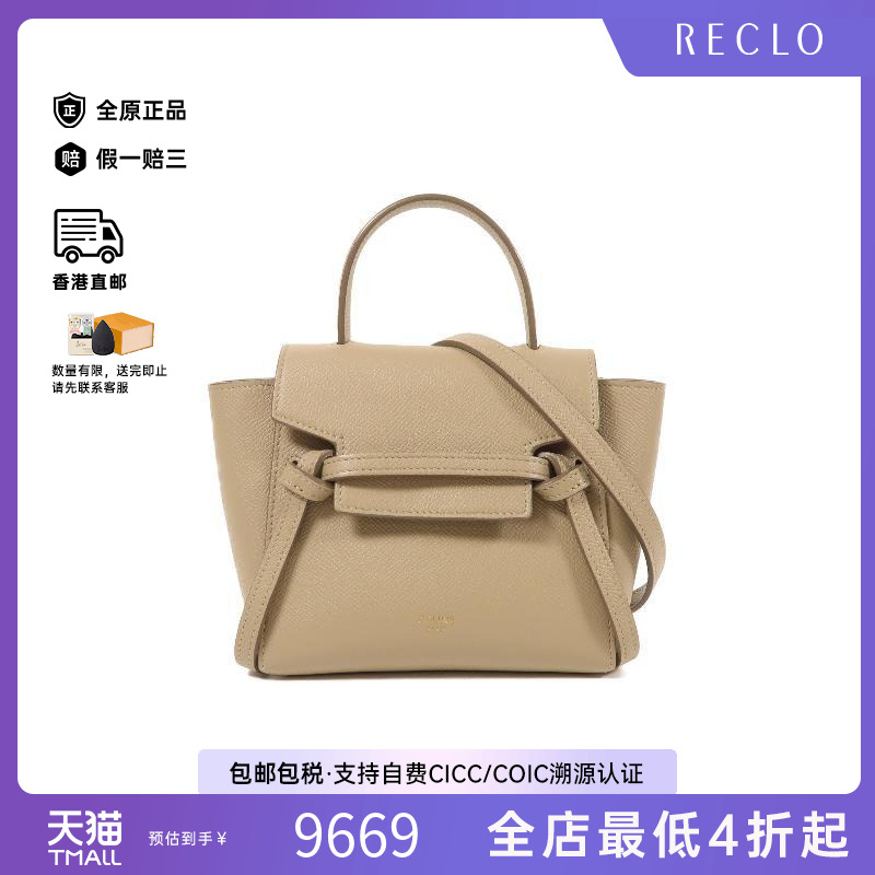 中古Celine赛琳斜挎包レディース