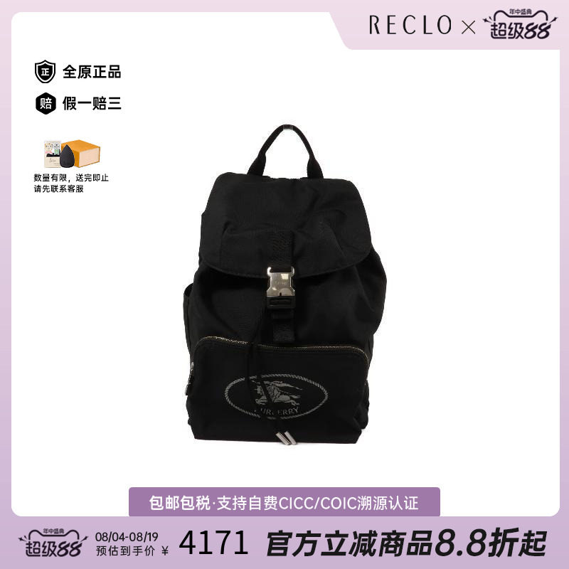 中古Burberry博柏利双肩包