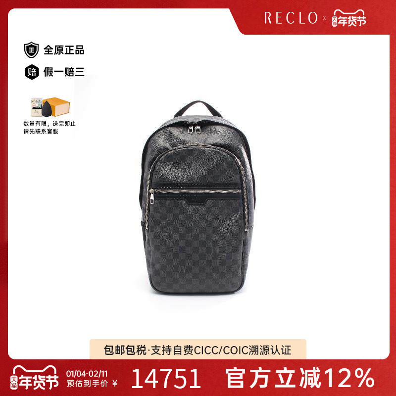 中古LV路易威登男包A级95新Backpack背包涂层/防水帆布双肩包黑色