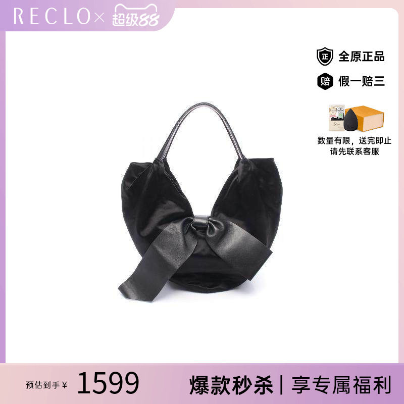中古Valentino华伦天奴单肩包