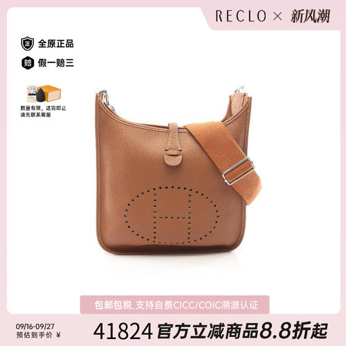中古Hermes爱马仕斜挎包