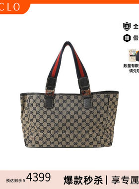中古-日本进口Gucci古驰托特包
