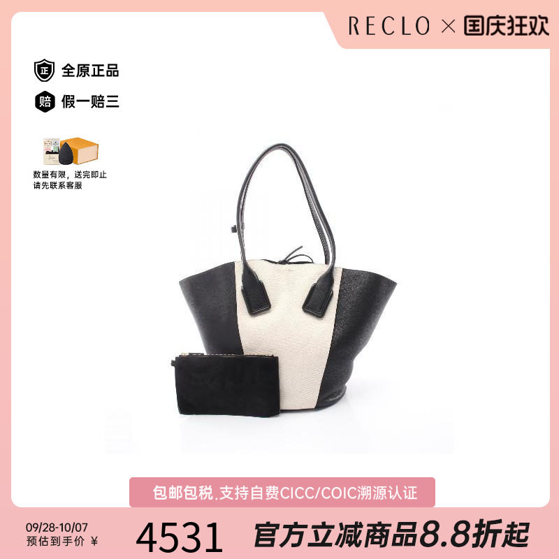 中古BottegaVeneta葆蝶家托特包