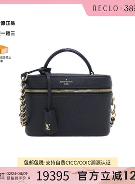 中古LV路易威登女包A级95新Vanity老花斜挎包牛皮化妆包正品休闲