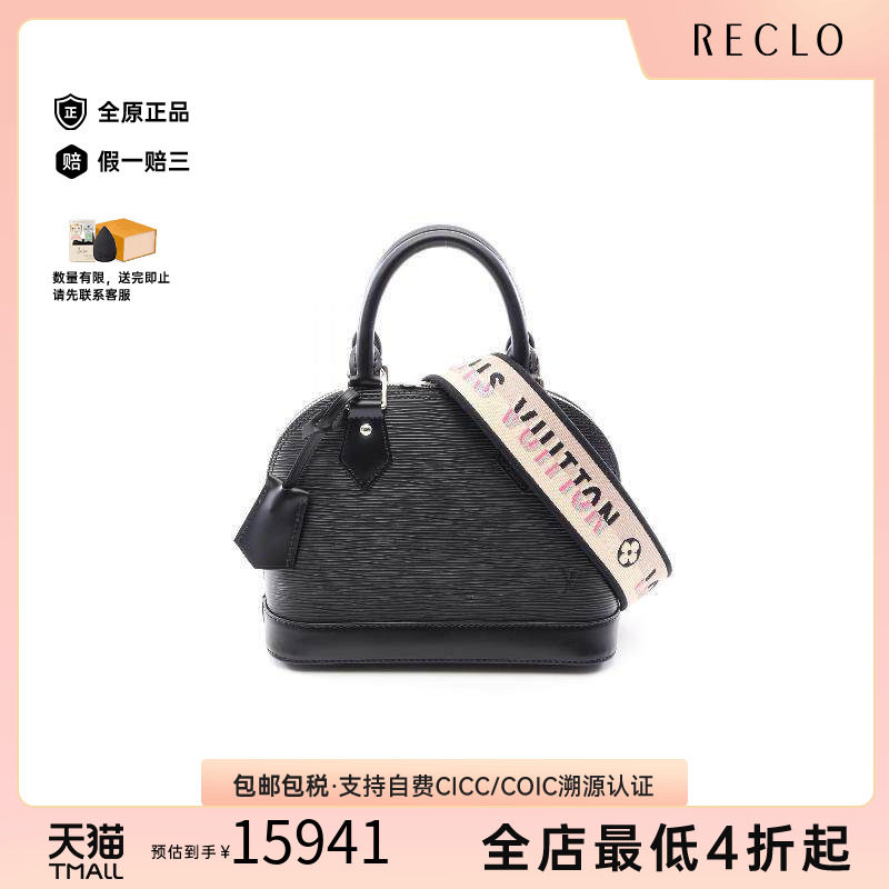中古LV路易威登斜挎包レディース