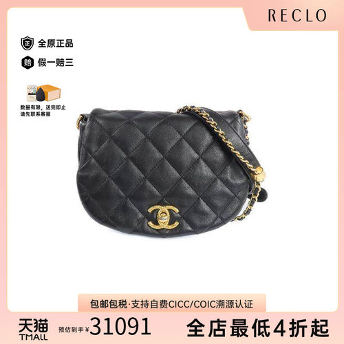 中古Chanel香奈儿斜挎包