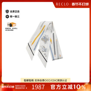中古Hermes爱马仕女A级95新scarf围巾丝绸围巾/丝巾白色
