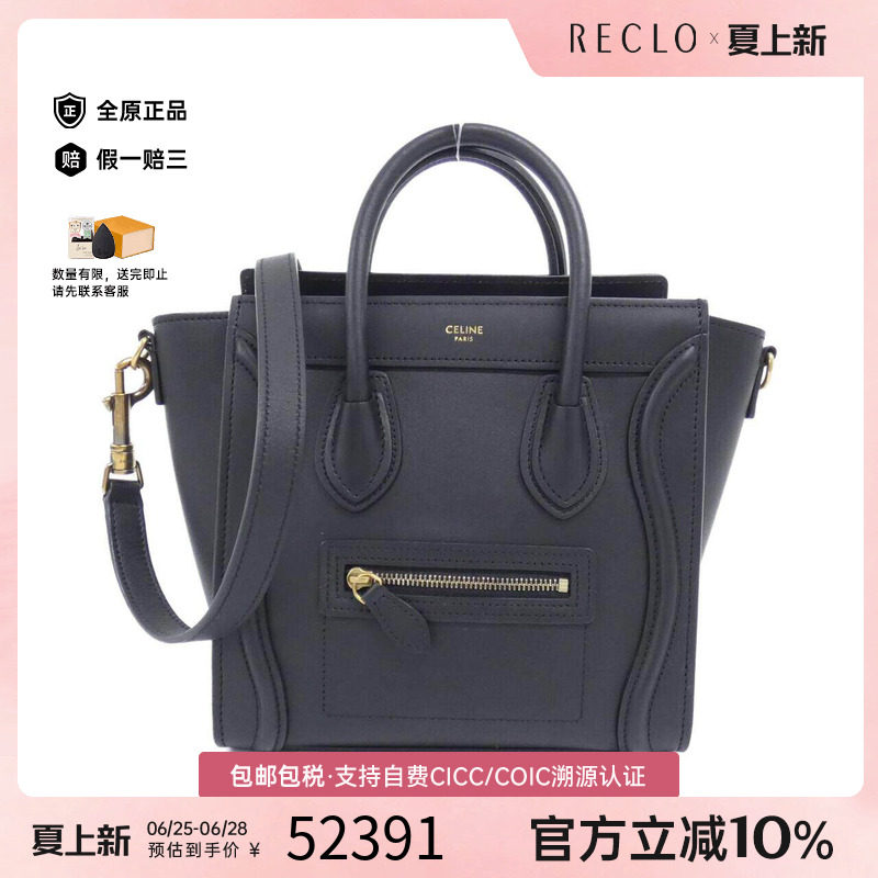 中古CHANEL香奈儿女包单肩包