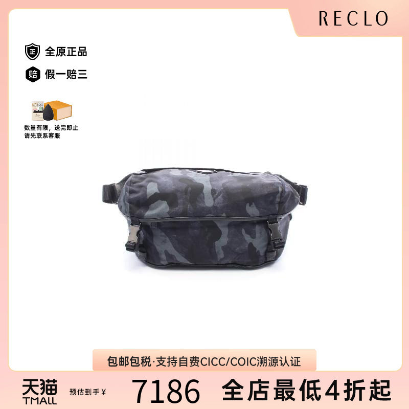 中古Prada普拉达单肩包