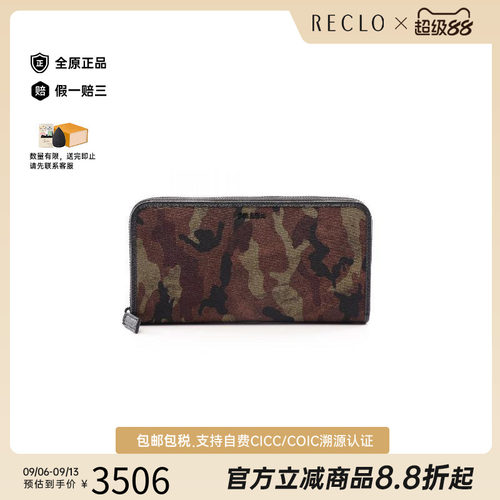 中古Prada普拉达长钱包メンズ