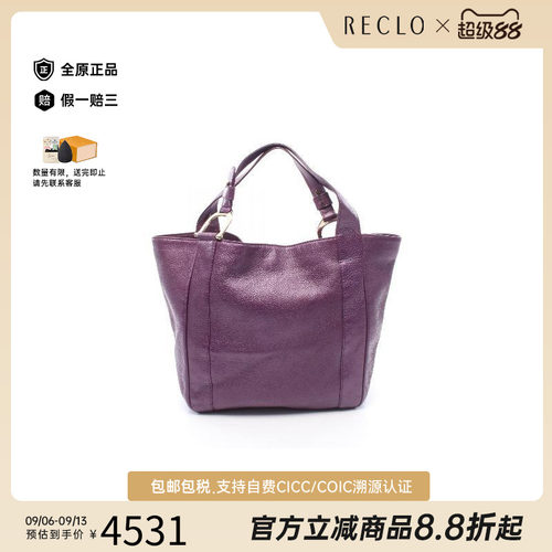 中古-日本进口Gucci古驰托特包