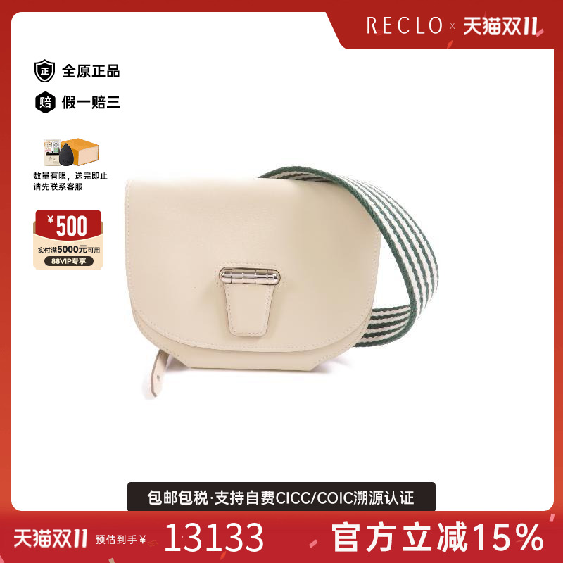 中古Hermes爱马仕斜挎包