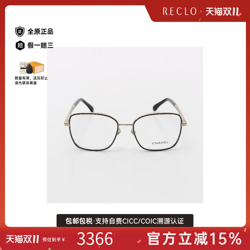 中古Chanel香奈儿女A级95新glasses眼镜塑料其他黑色高级感RECLO