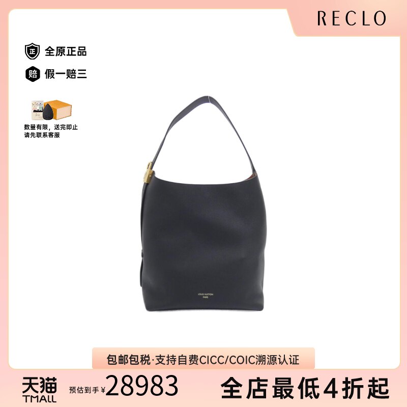 日本中古二奢LV路易威登女包A级95新Lowkey Hobo单肩包reclo正品