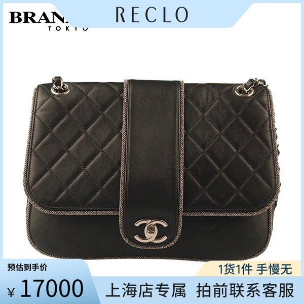 中古「9.0新」CHANEL(香奈儿)包