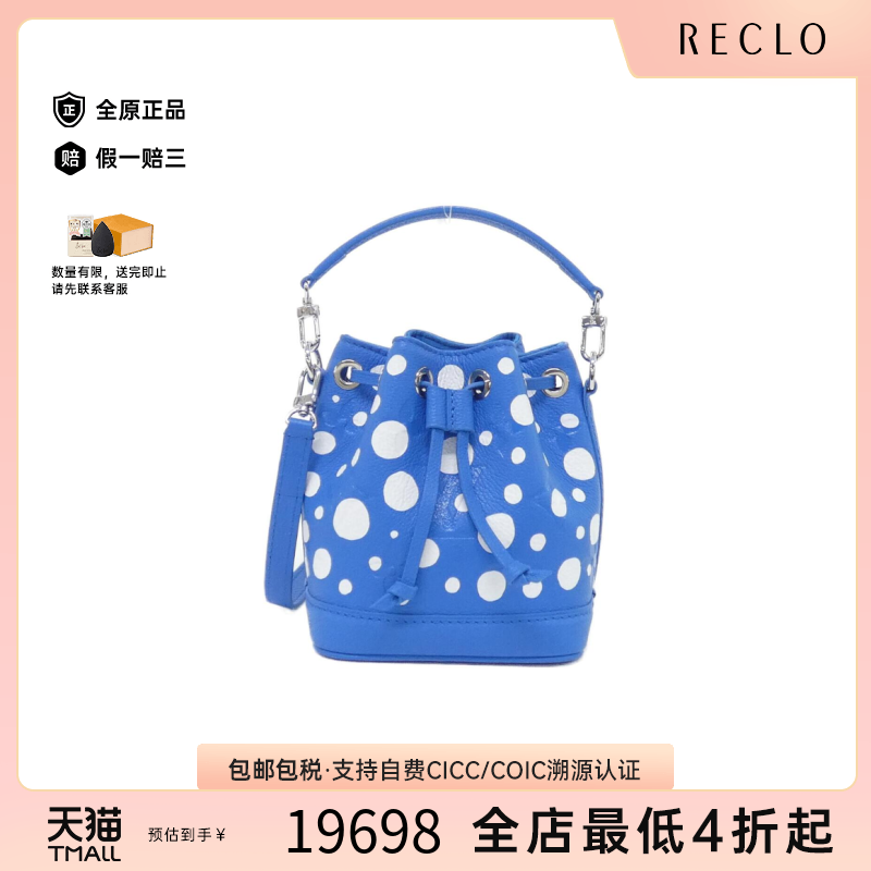 中古LV路易威登女包95新Nano Noe LV X草间弥生水桶包手提斜挎包