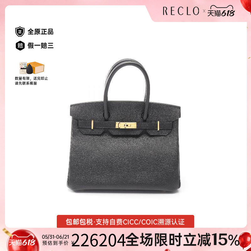 中古Hermes爱马仕女包A级95新birkin 30铂金包 30牛皮手提包黑色