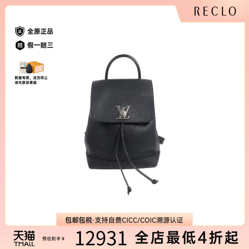 中古LV路易威登双肩包レディース
