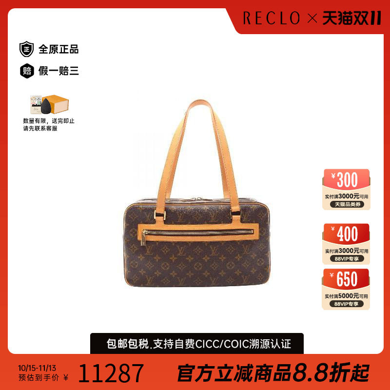 中古奢侈品LV路易威登女包A级95新秋冬款式Shoulderbag肩包单肩包