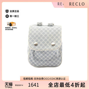 中古vintage二奢Celine赛琳9新rucksack背包旅行背包双肩包双肩包