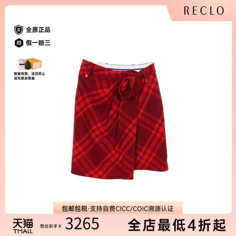 中古Burberry博柏利裙子