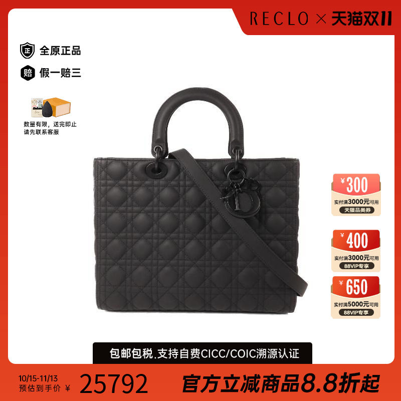 中古Dior迪奥斜挎包レディース
