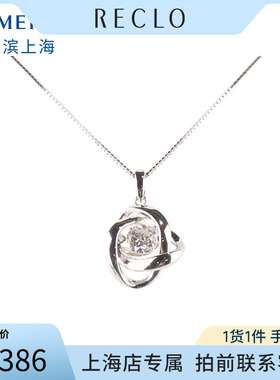 中古「95新」日本进口商品灵动圆形切工钻石PT900/PT850项链45cm