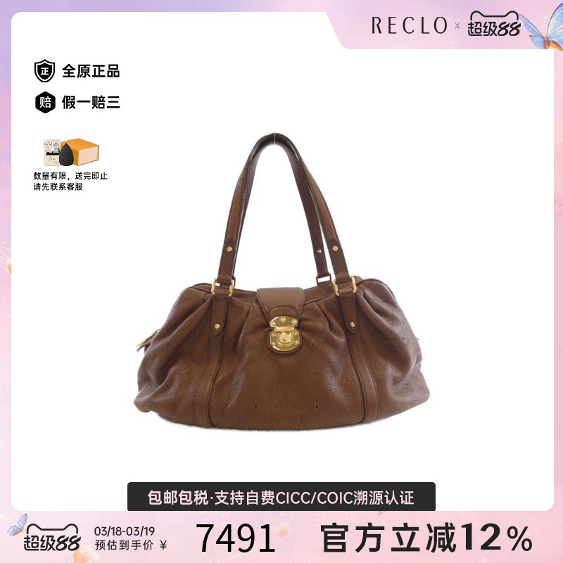 中古LV路易威登女包B级9新Mahina Lunar镂空老花单肩包正品休闲