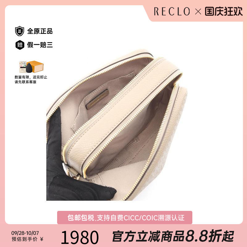 中古MichaelKors迈克高仕斜挎包
