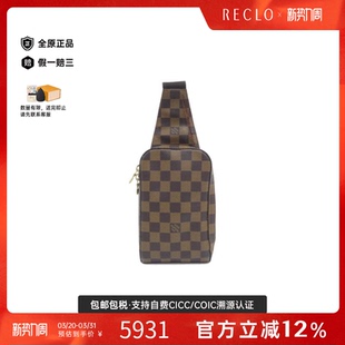 中古LV路易威登女包A级95新Damier Geronimos胸包棋盘格斜挎包