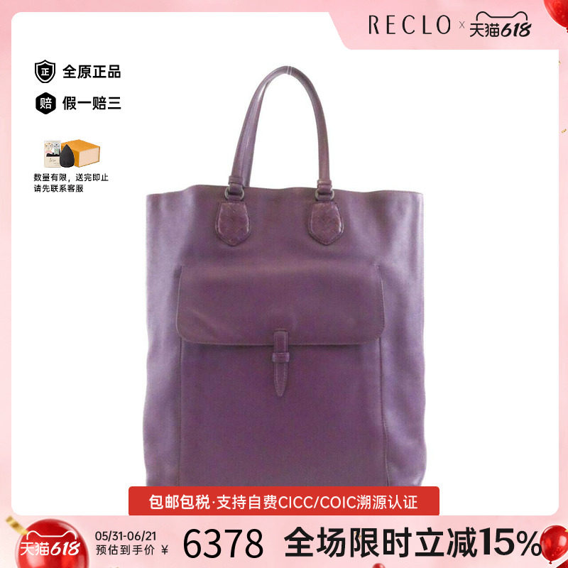 中古BV女包A级95新 Bag手提包