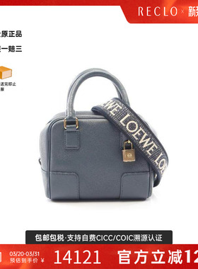 中古Loewe罗意威女包A级95新Handbag手包牛皮斜挎包蓝色