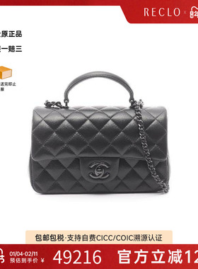 中古Chanel香奈儿女包S级99新Top handle手拎斜挎2用羊皮斜挎包