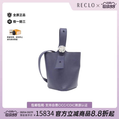 中古LOEWE罗意威斜挎包女包
