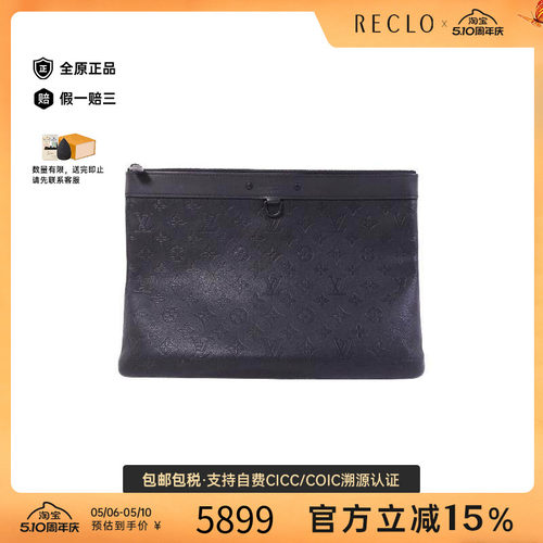 中古LV路易威登手拿包