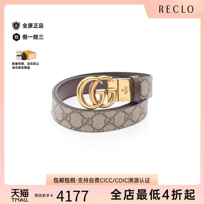 中古-日本进口Gucci古驰其他