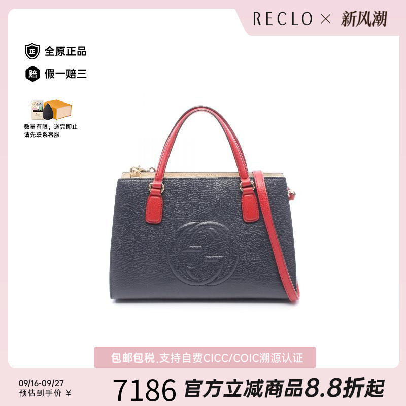 中古Gucci古驰斜挎包レディース