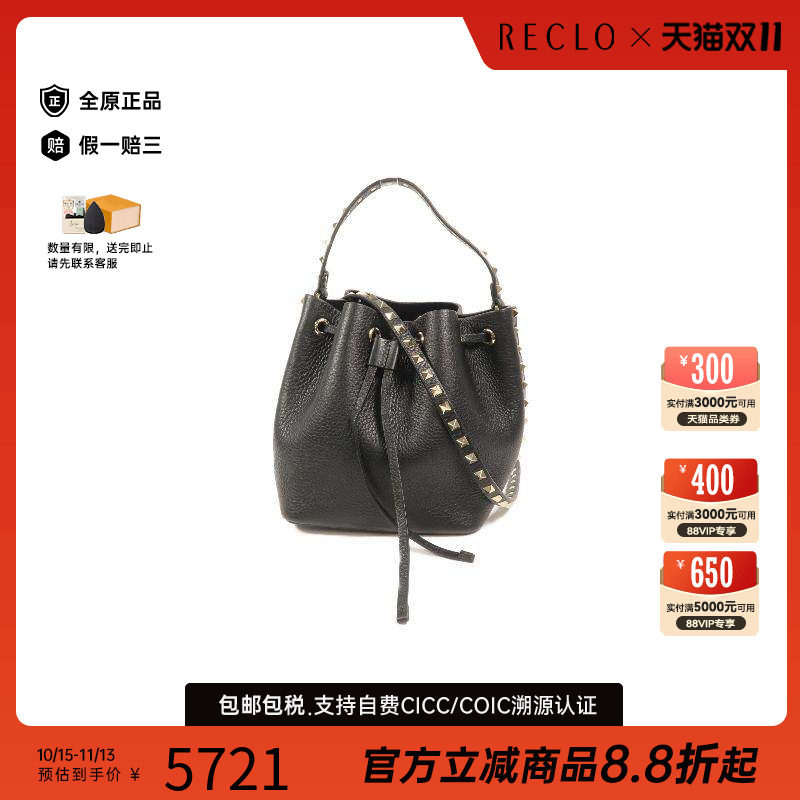 中古Valentino华伦天奴斜挎包