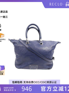 中古Marc Jacobs莫杰女包B级9新Shoulder bag肩包牛皮斜挎包蓝色