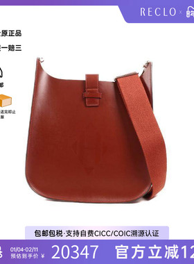 中古Hermes爱马仕女包A级95新Evelyne Sellier 29伊芙琳29斜挎包