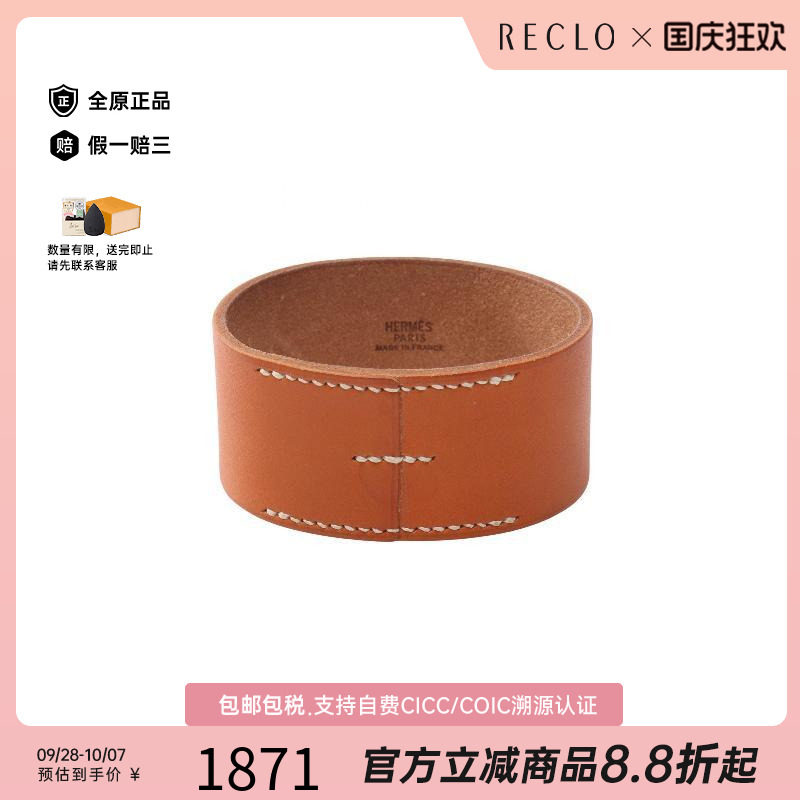中古Hermes爱马仕手镯レディース
