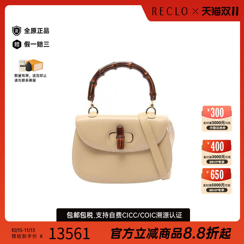 中古Gucci古驰斜挎包レディース