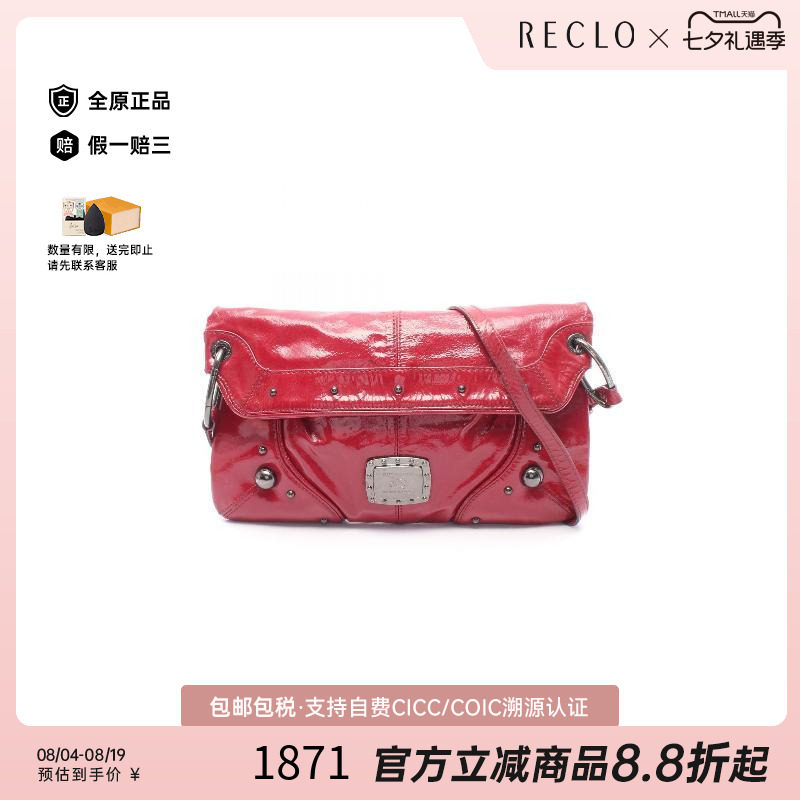 中古Burberry博柏利斜挎包