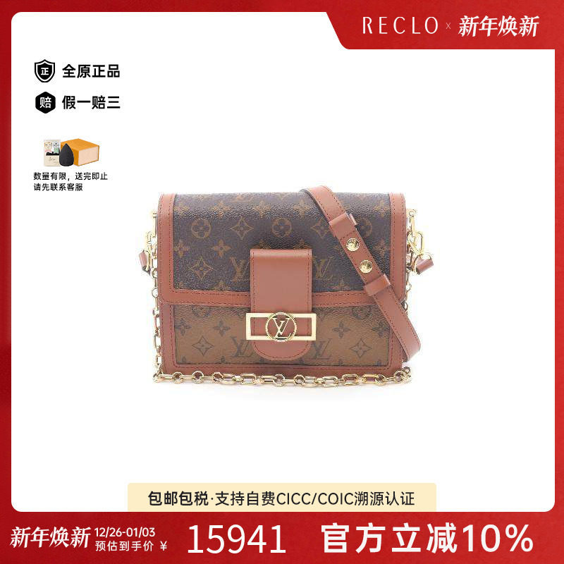 中古LV路易威登单肩包レディース